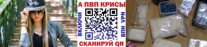 Наркотические вещества Волчанск COCAIN Codein МЕТАДОН Мефедрон АМФ