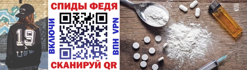 Амфетамин VHQ  где купить наркоту  Волчанск 