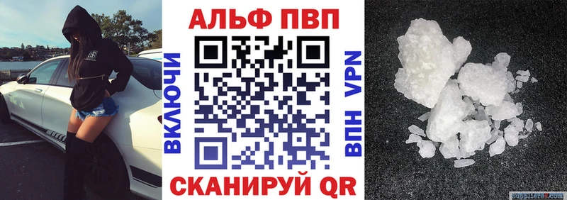 А ПВП СК  Волчанск 
