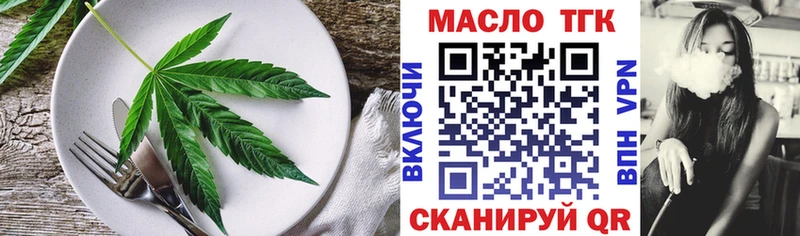 как найти закладки  Волчанск  Печенье с ТГК марихуана 