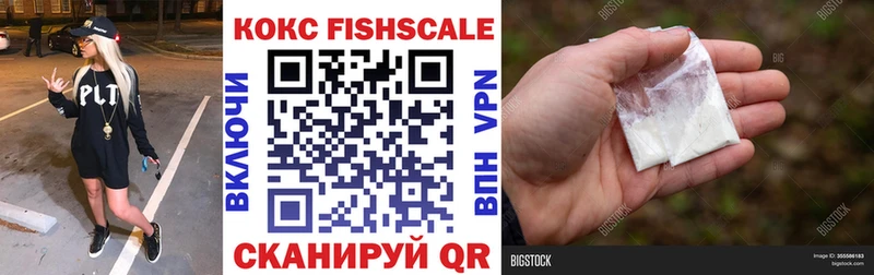 COCAIN 98%  продажа наркотиков  Волчанск 