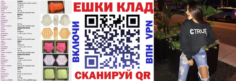 MEGA как войти  Волчанск  ЭКСТАЗИ XTC 