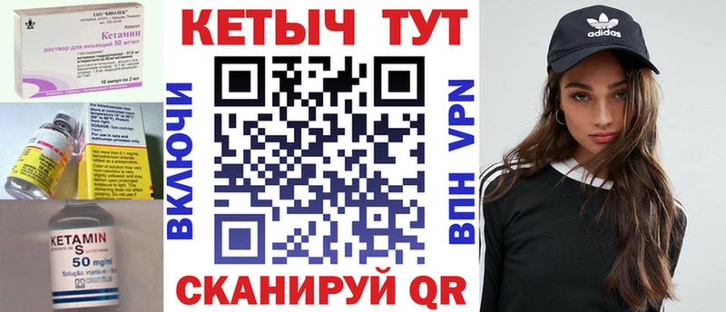 сайты даркнета состав  Волчанск  Кетамин ketamine 