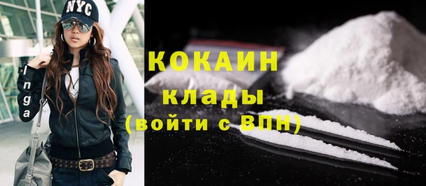 мескалин Белокуриха