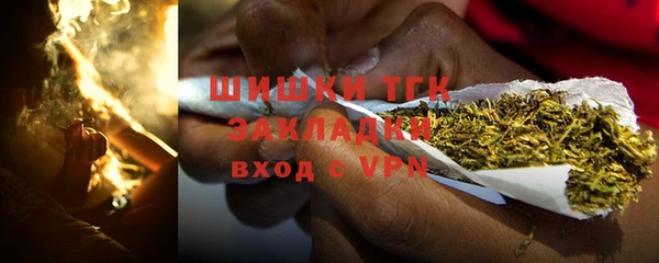 мефедрон Белоозёрский
