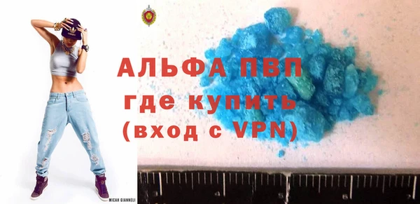 мескалин Белокуриха