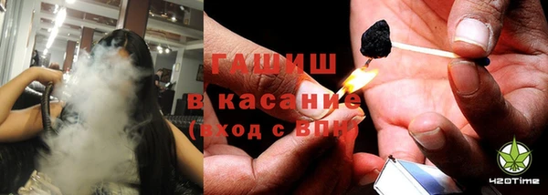 мефедрон Белоозёрский