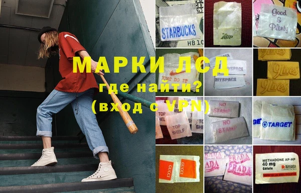 молекула духа Беломорск