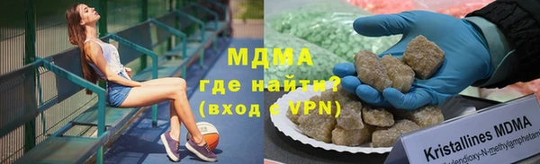 мефедрон Белоозёрский