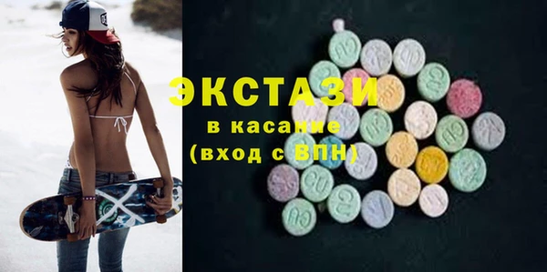 мефедрон Белоозёрский