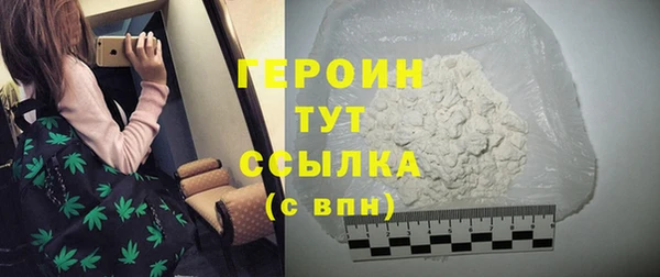 мескалин Белокуриха
