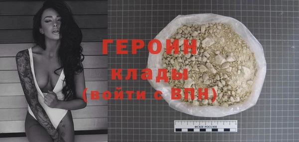 мефедрон Белоозёрский