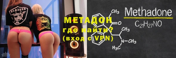 молекула духа Беломорск