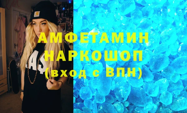 мефедрон Белоозёрский