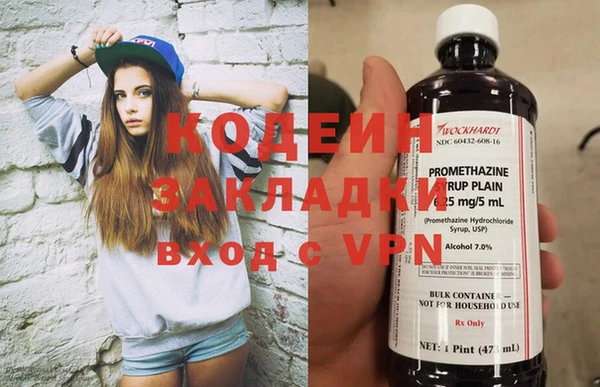 мефедрон Белоозёрский