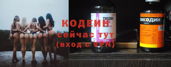 мескалин Белокуриха
