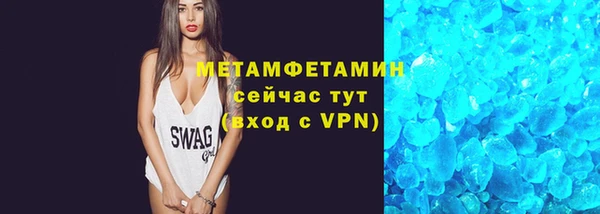 мескалин Белокуриха