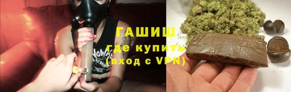 мефедрон Белоозёрский