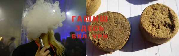 молекула духа Беломорск