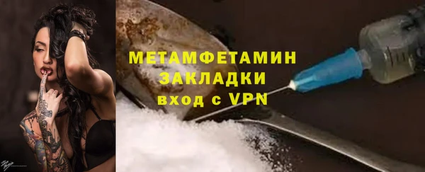 мескалин Белокуриха