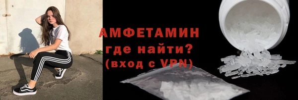 мефедрон Белоозёрский