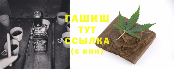 молекула духа Беломорск
