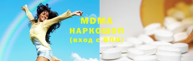 мефедрон Белоозёрский