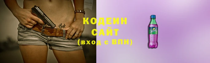 молекула духа Беломорск