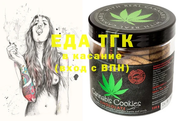 мефедрон Белоозёрский