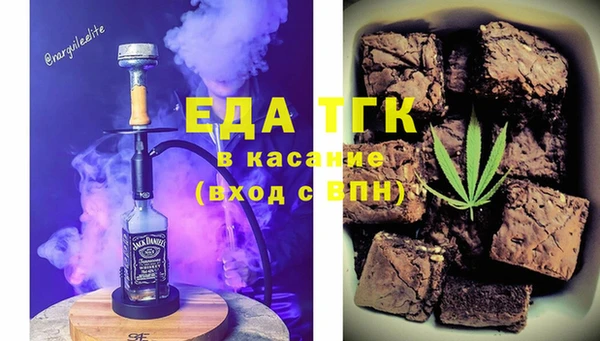 мефедрон Белоозёрский