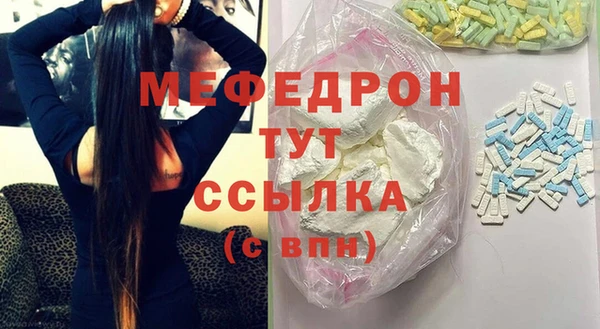 молекула духа Беломорск