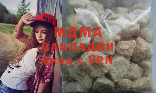мефедрон Белоозёрский