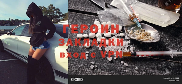 мескалин Белокуриха
