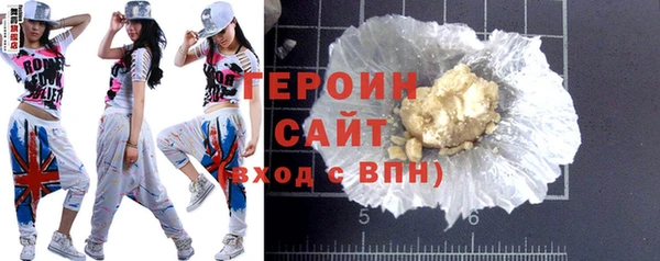 мефедрон Белоозёрский