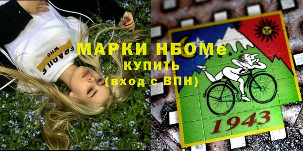 молекула духа Беломорск