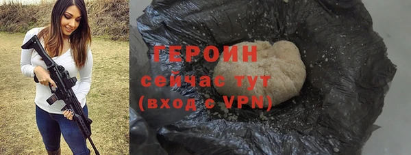 молекула духа Беломорск