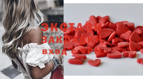 молекула духа Беломорск
