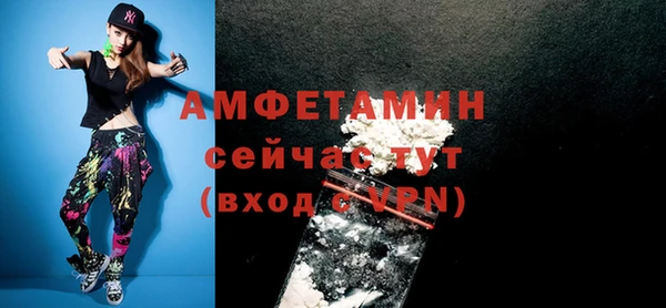 мефедрон Белоозёрский
