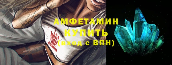 мескалин Белокуриха