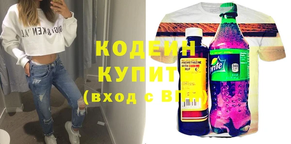мефедрон Белоозёрский