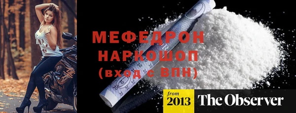 мескалин Белокуриха
