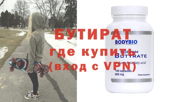 мефедрон Белоозёрский