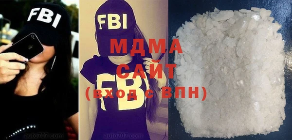 мескалин Белокуриха