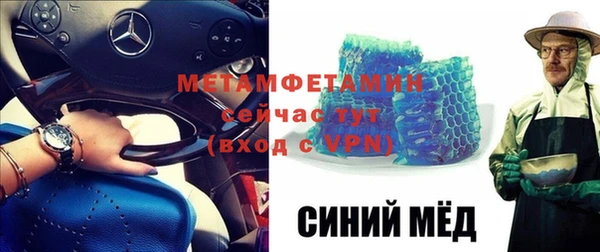 молекула духа Беломорск