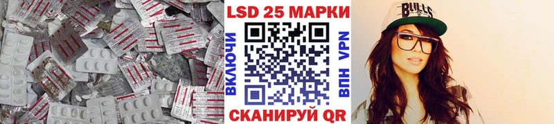 LSD-25 экстази ecstasy Волчанск