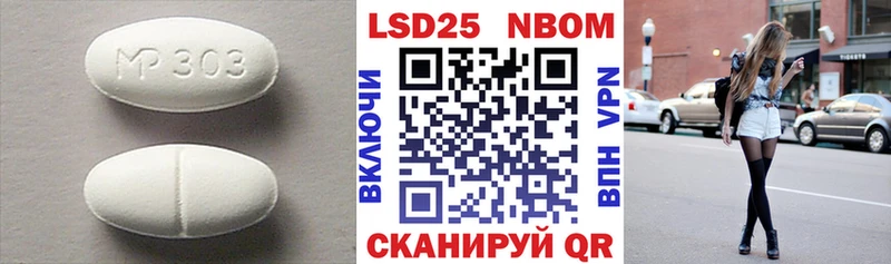 Лсд 25 экстази ecstasy  Волчанск 