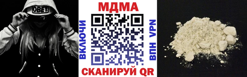 МДМА crystal  Волчанск 