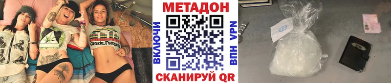МЕТАДОН мёд  Волчанск 