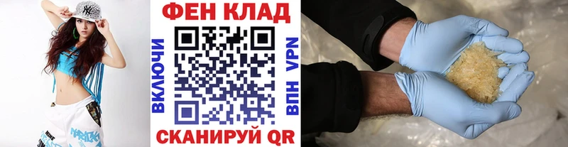 наркошоп  Волчанск  Первитин витя 