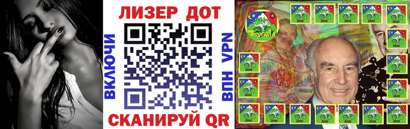 Марки NBOMe 1500мкг  купить закладку  Волчанск 